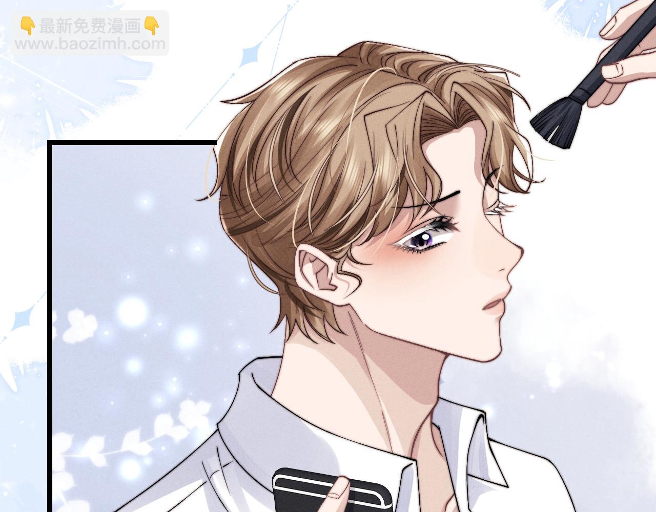 垂耳執事 - 第14話 錦哥說要帶我回家(2/3) - 7