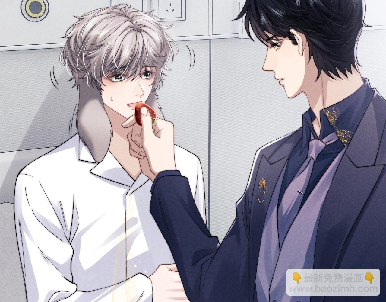 垂耳執事 - 第14話 錦哥說要帶我回家(1/3) - 7