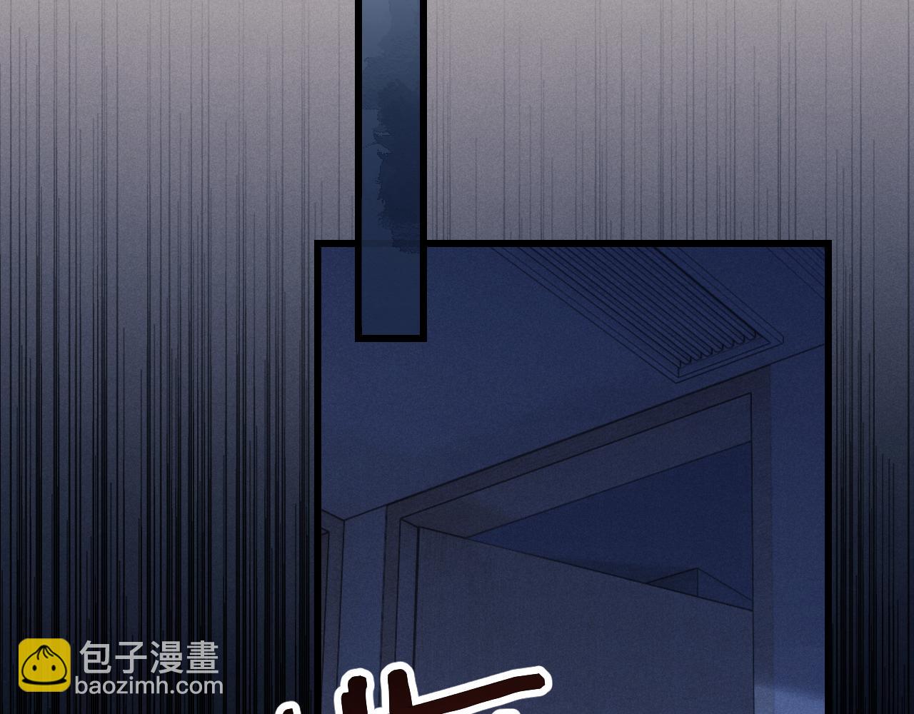 垂耳執事 - 第14話 錦哥說要帶我回家(2/3) - 5