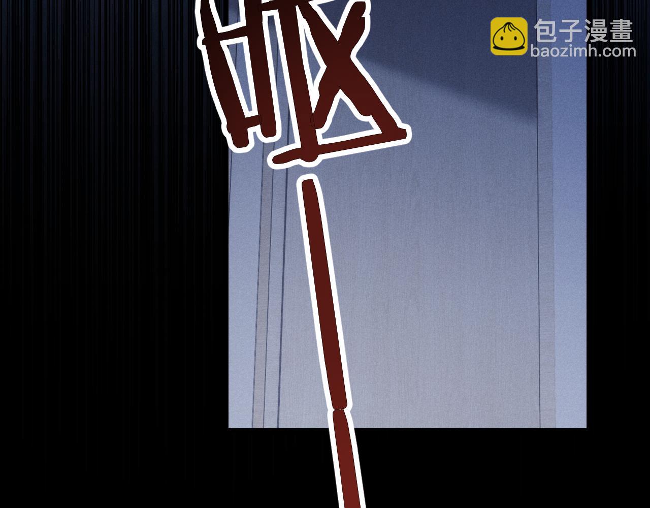 垂耳執事 - 第14話 錦哥說要帶我回家(2/3) - 6