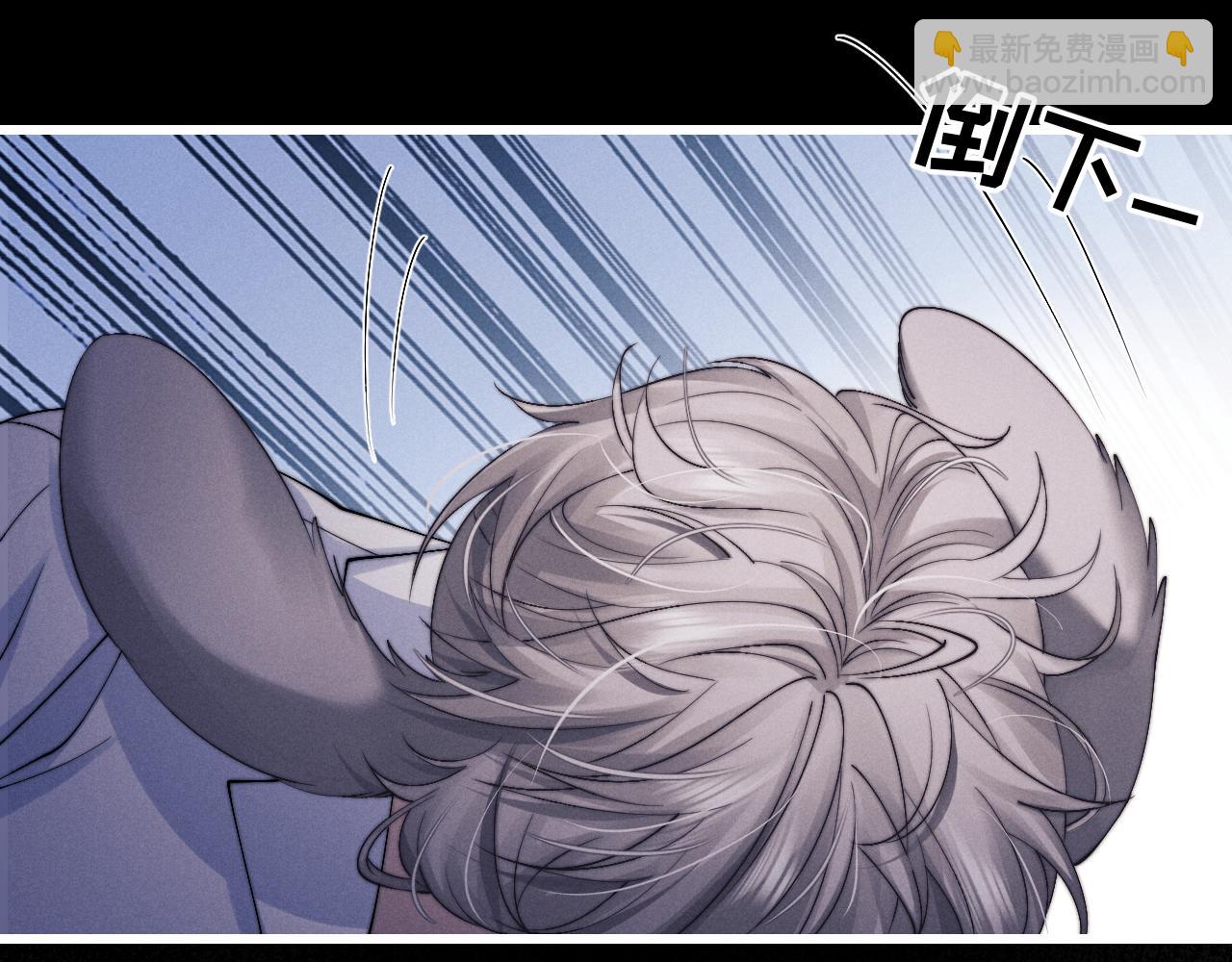 垂耳執事 - 第14話 錦哥說要帶我回家(2/3) - 3