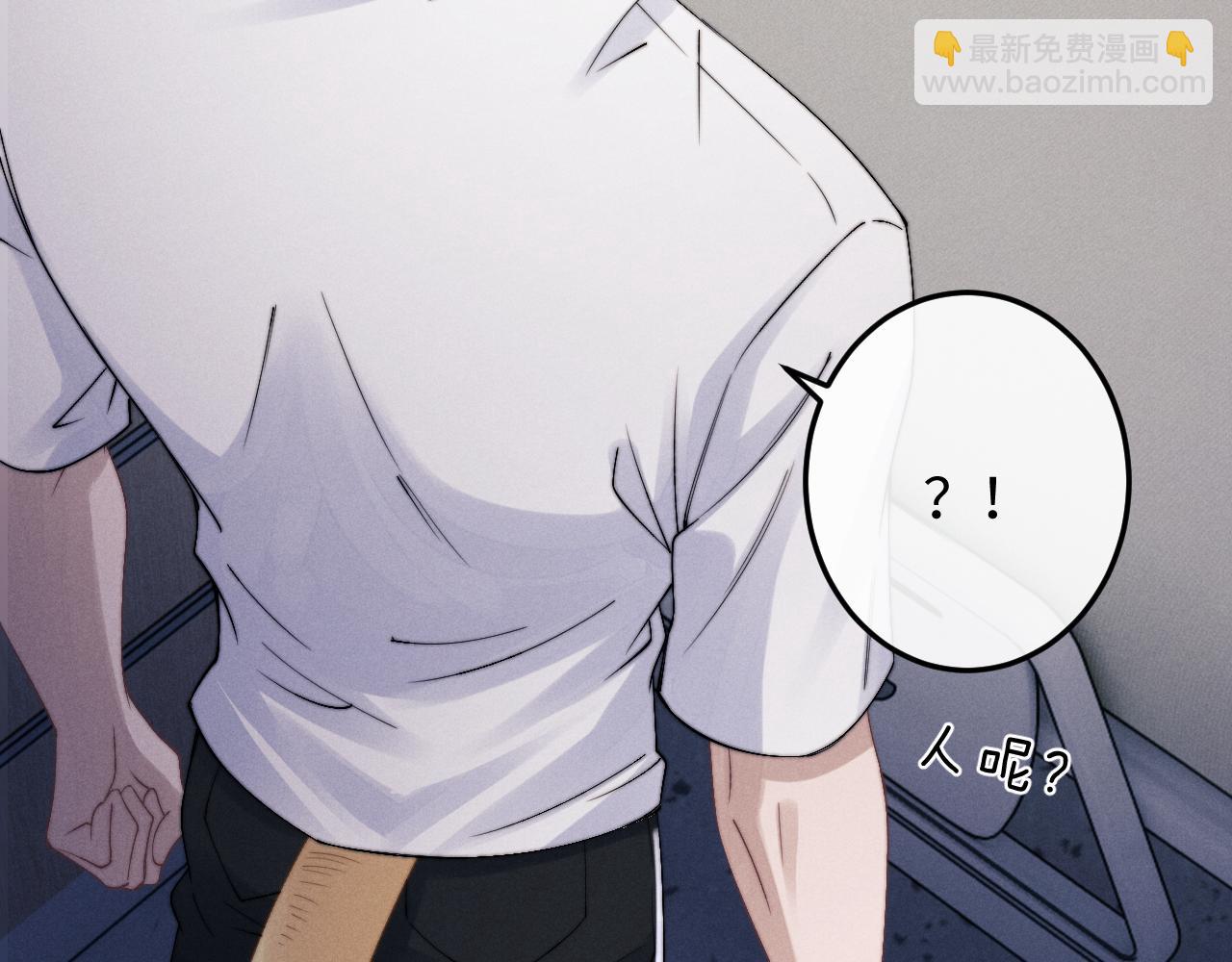 垂耳執事 - 第14話 錦哥說要帶我回家(2/3) - 5