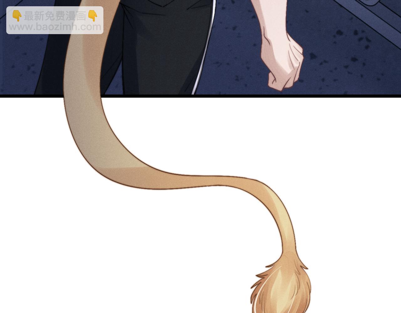 垂耳執事 - 第14話 錦哥說要帶我回家(2/3) - 6