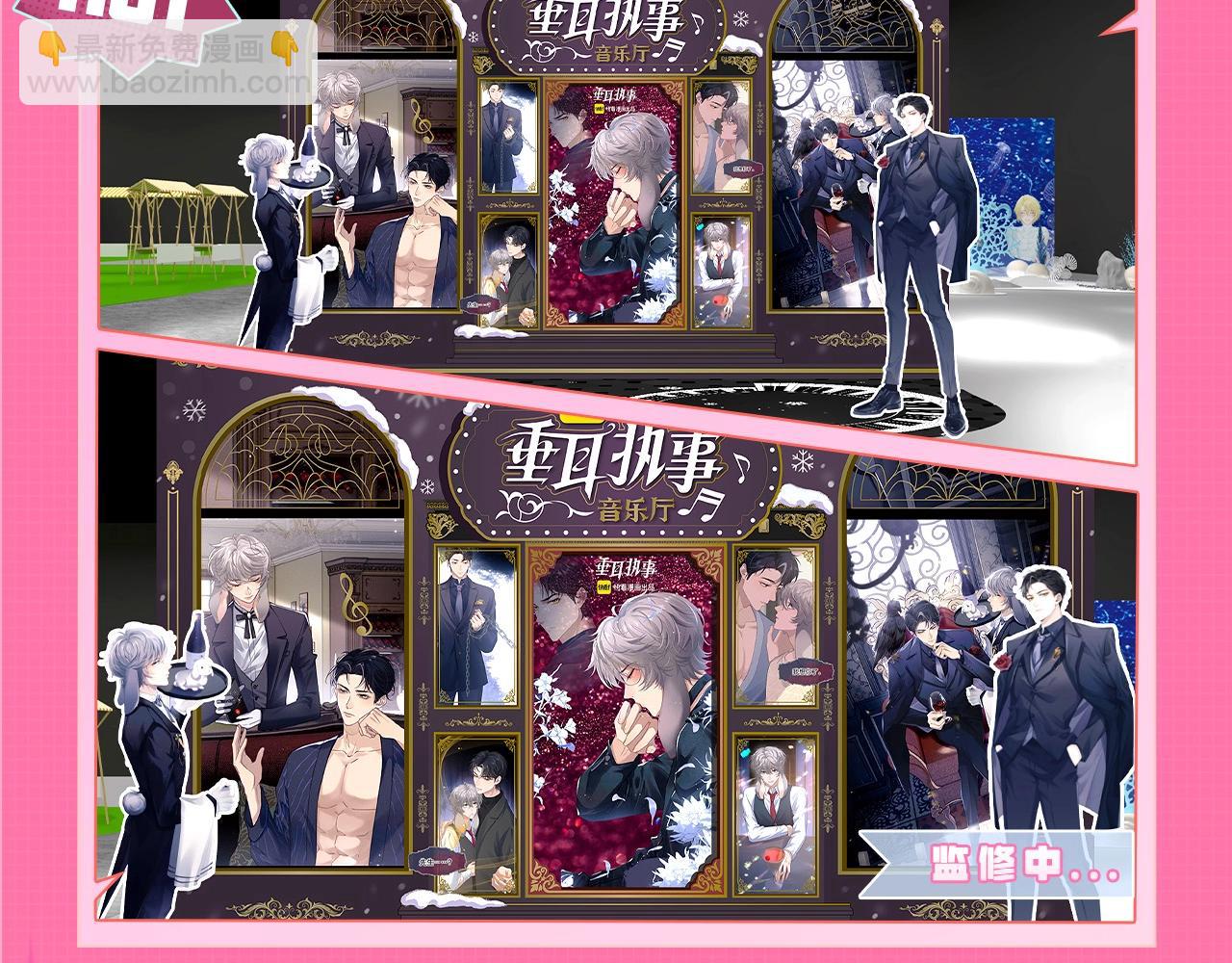 垂耳執事 - KKW垂耳音樂廳來咯！評論送門票啦~ - 1