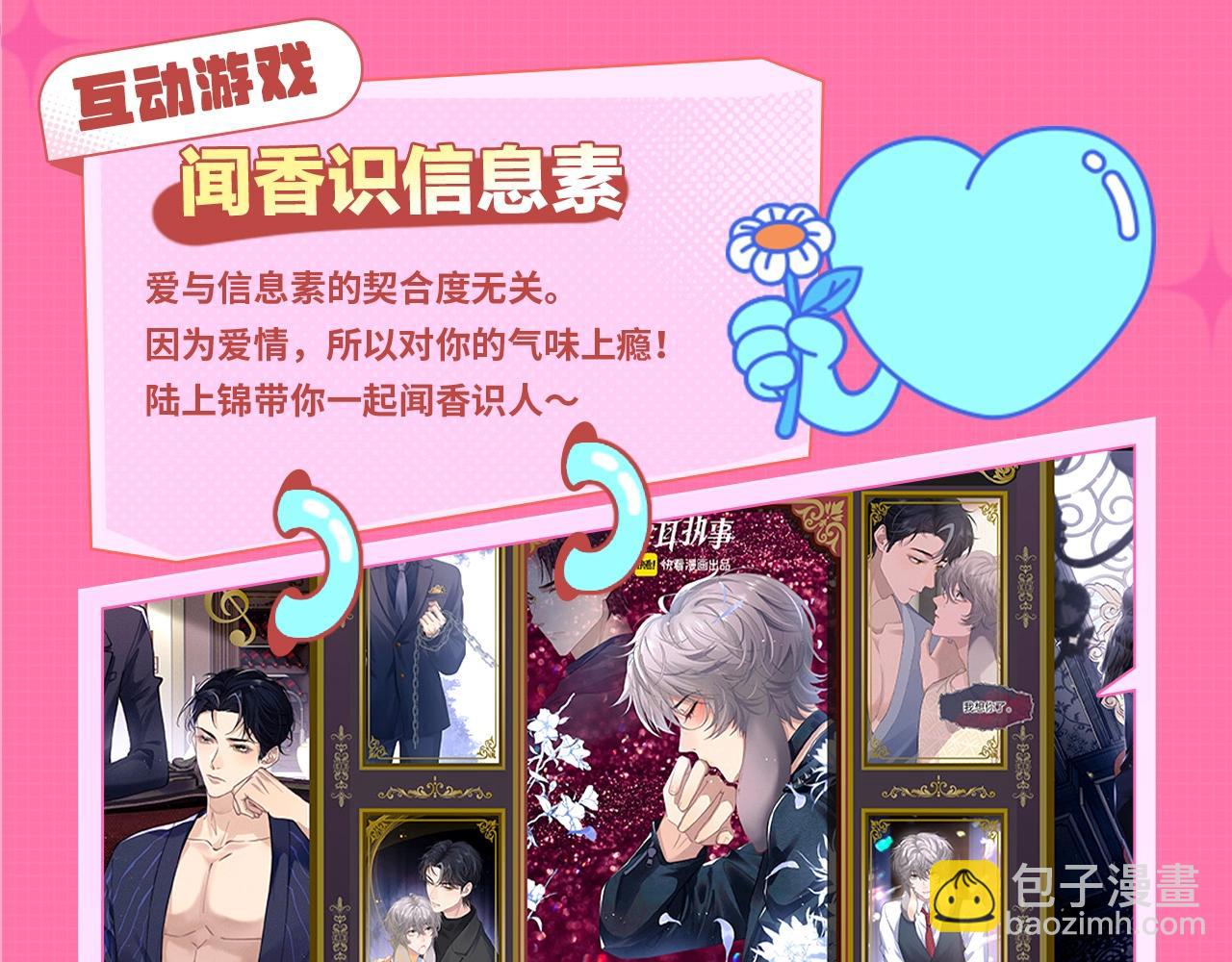 垂耳執事 - KKW垂耳音樂廳來咯！評論送門票啦~ - 2