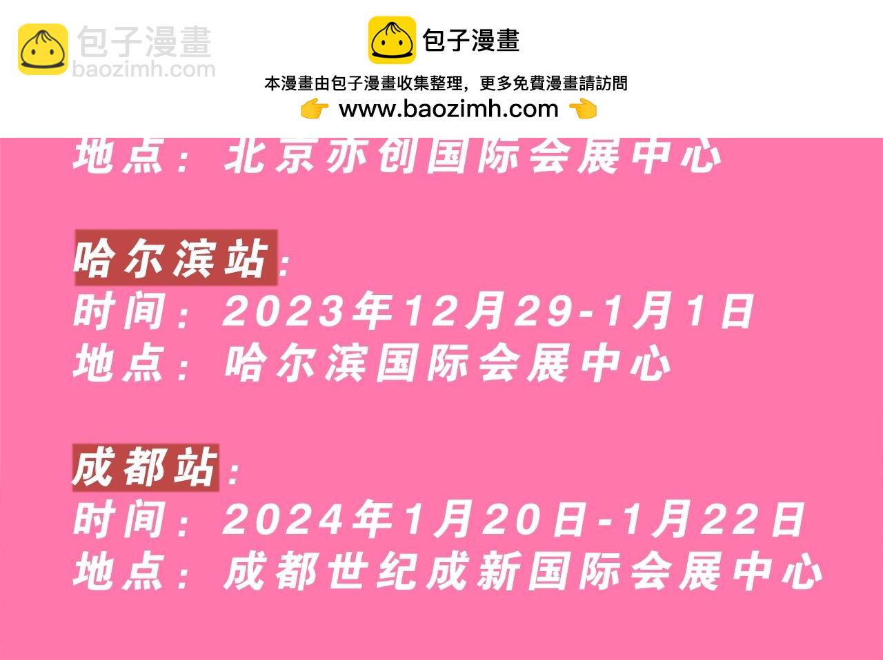 垂耳執事 - KKW垂耳音樂廳來咯！評論送門票啦~ - 2