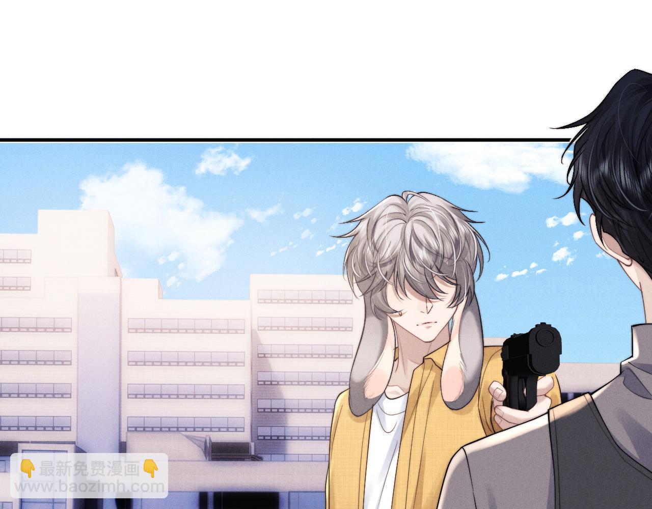 垂耳執事 - 第88話(1/2) - 6