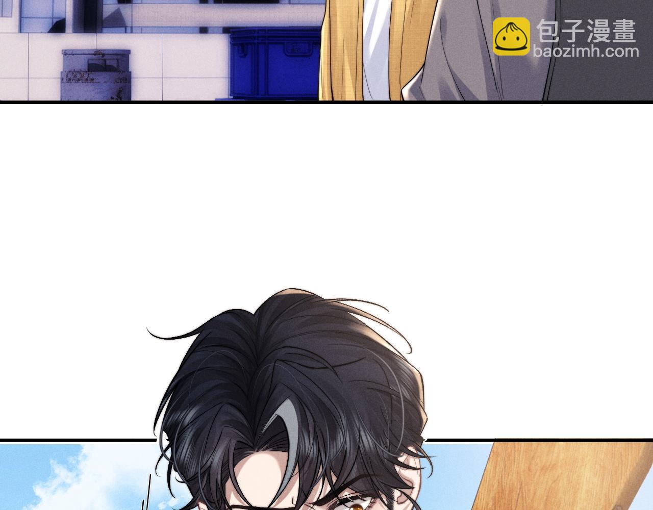 垂耳執事 - 第88話(1/2) - 7