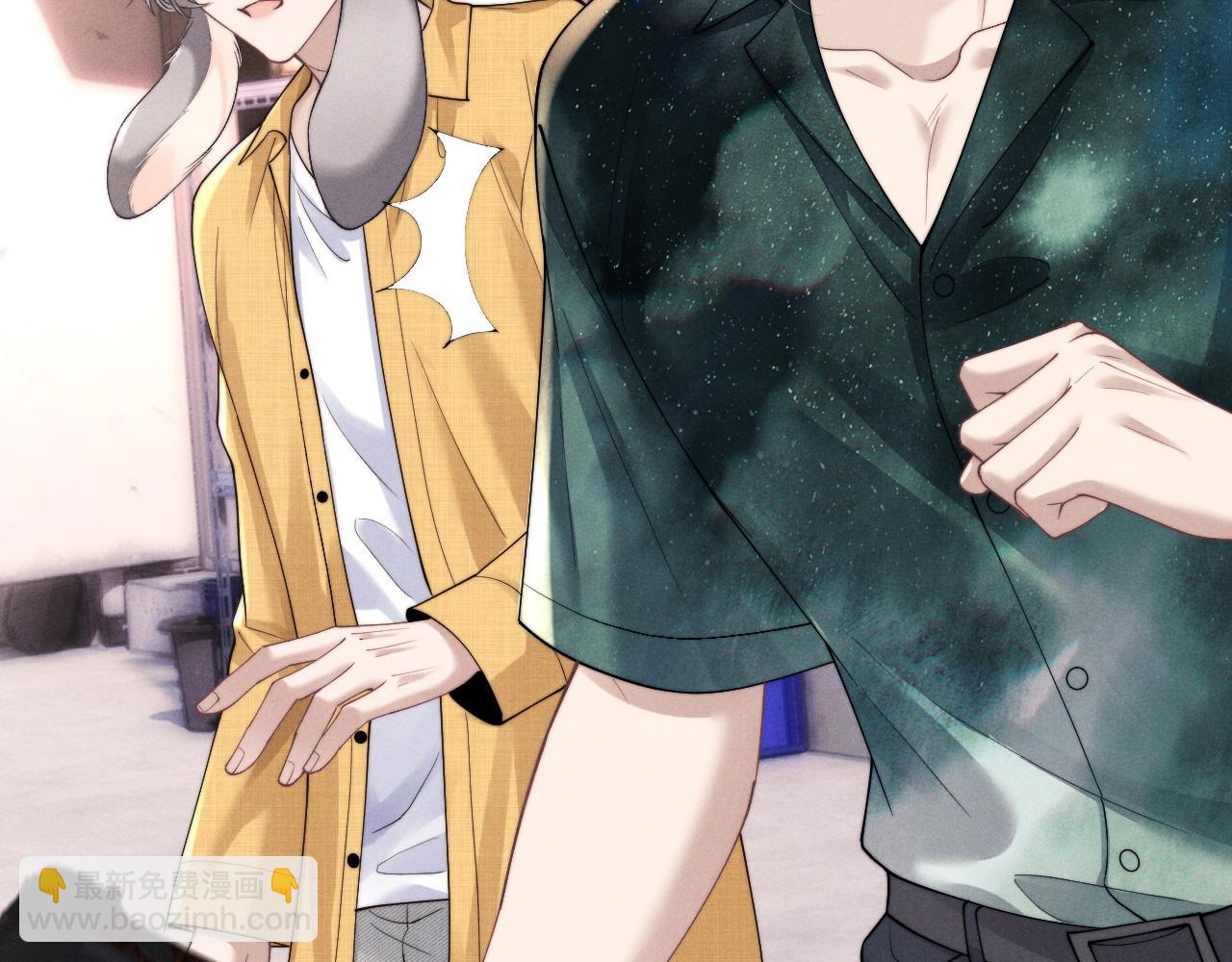 垂耳執事 - 第88話(1/2) - 2