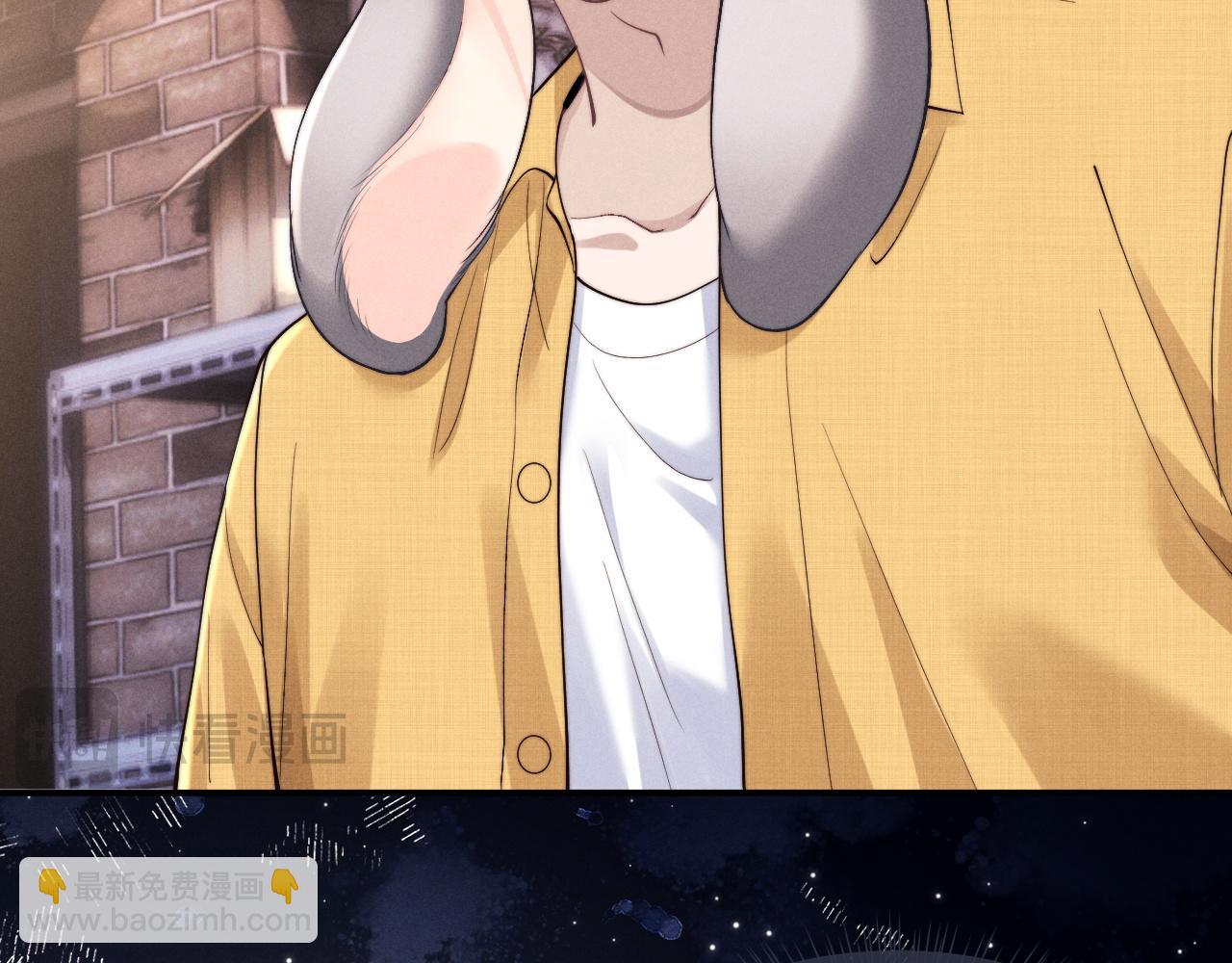 垂耳執事 - 第88話(1/2) - 8