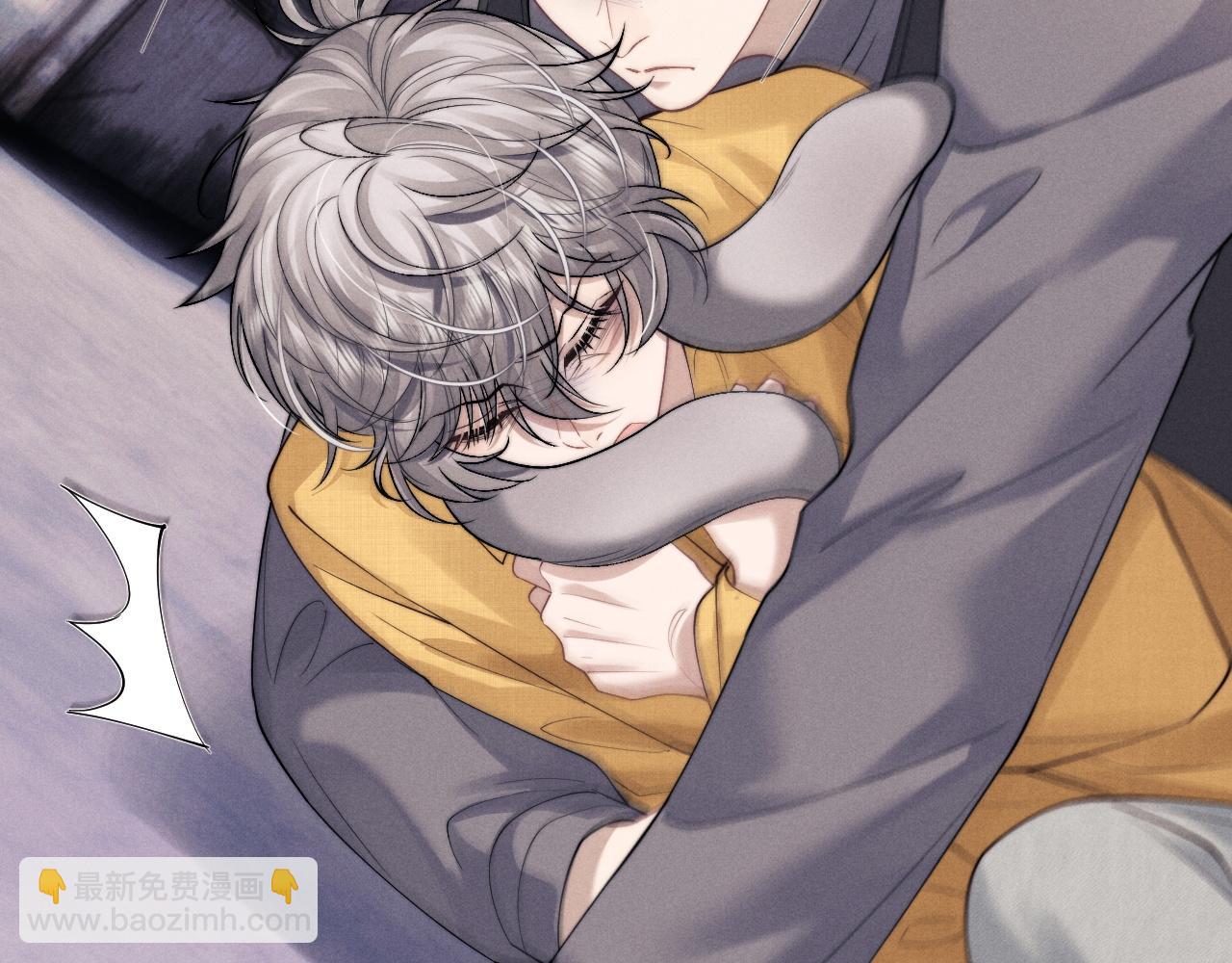 垂耳執事 - 第88話(1/2) - 6