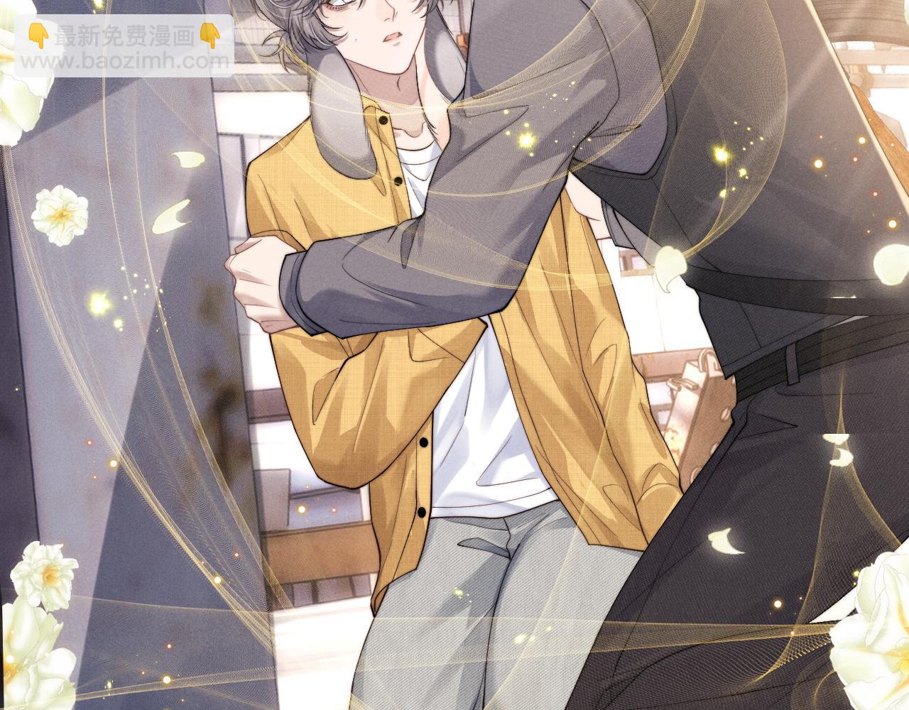 垂耳執事 - 第88話(2/2) - 5