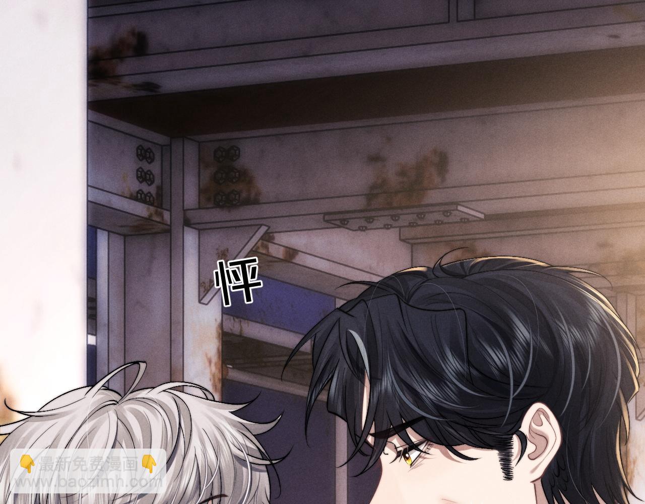 垂耳執事 - 第88話(2/2) - 3