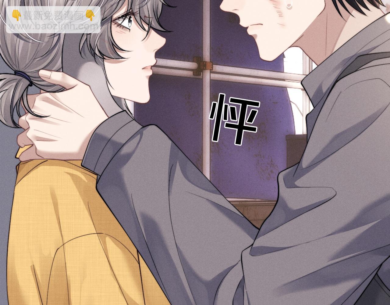 垂耳執事 - 第88話(2/2) - 4