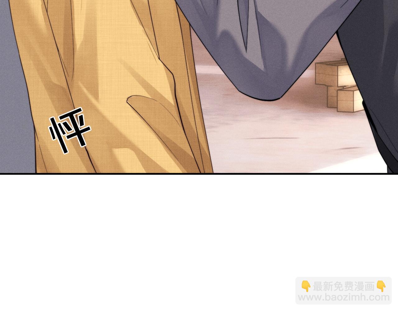 垂耳執事 - 第88話(2/2) - 5