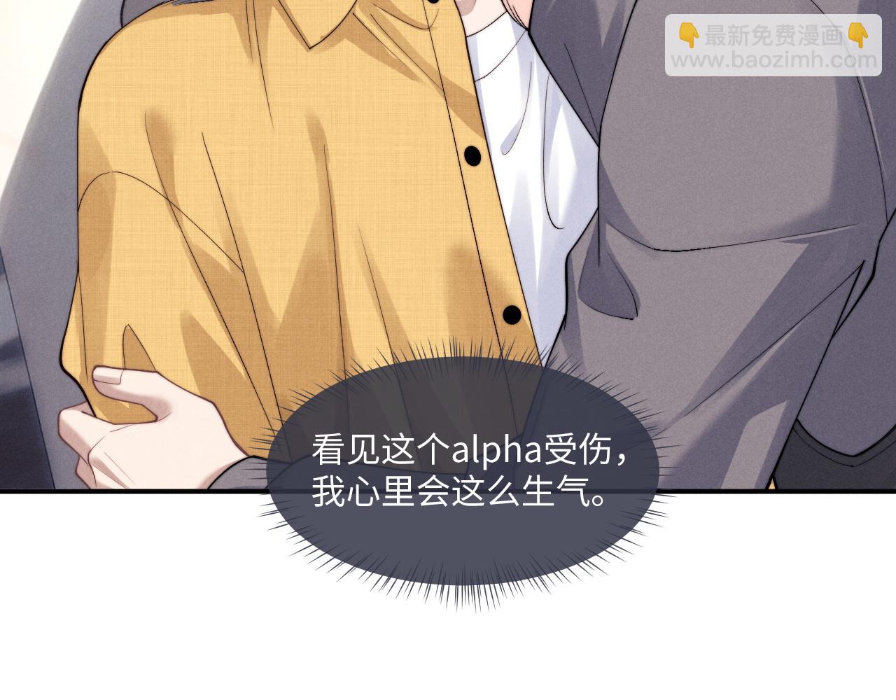 垂耳執事 - 第88話(2/2) - 4