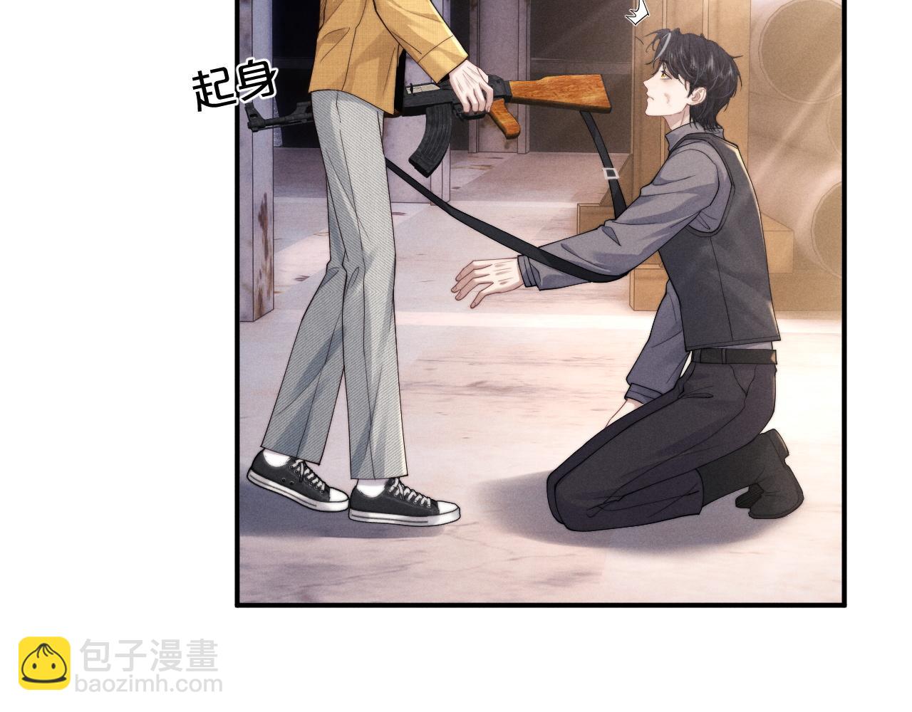 垂耳執事 - 第88話(2/2) - 1