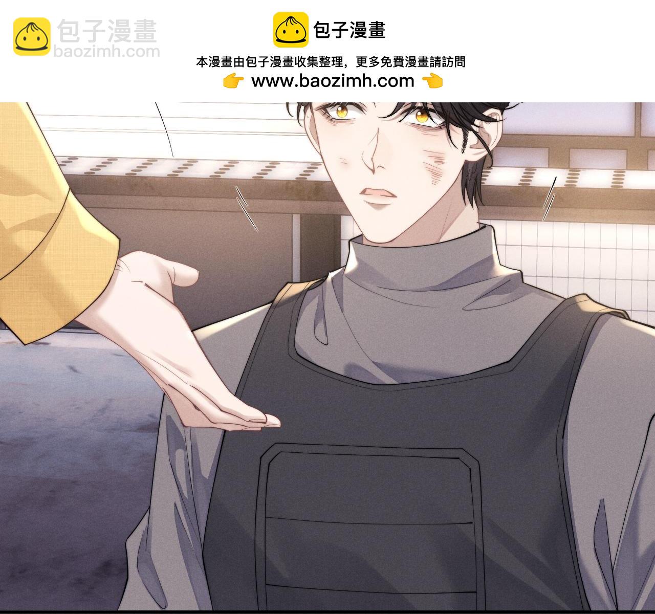 垂耳執事 - 第88話(2/2) - 3