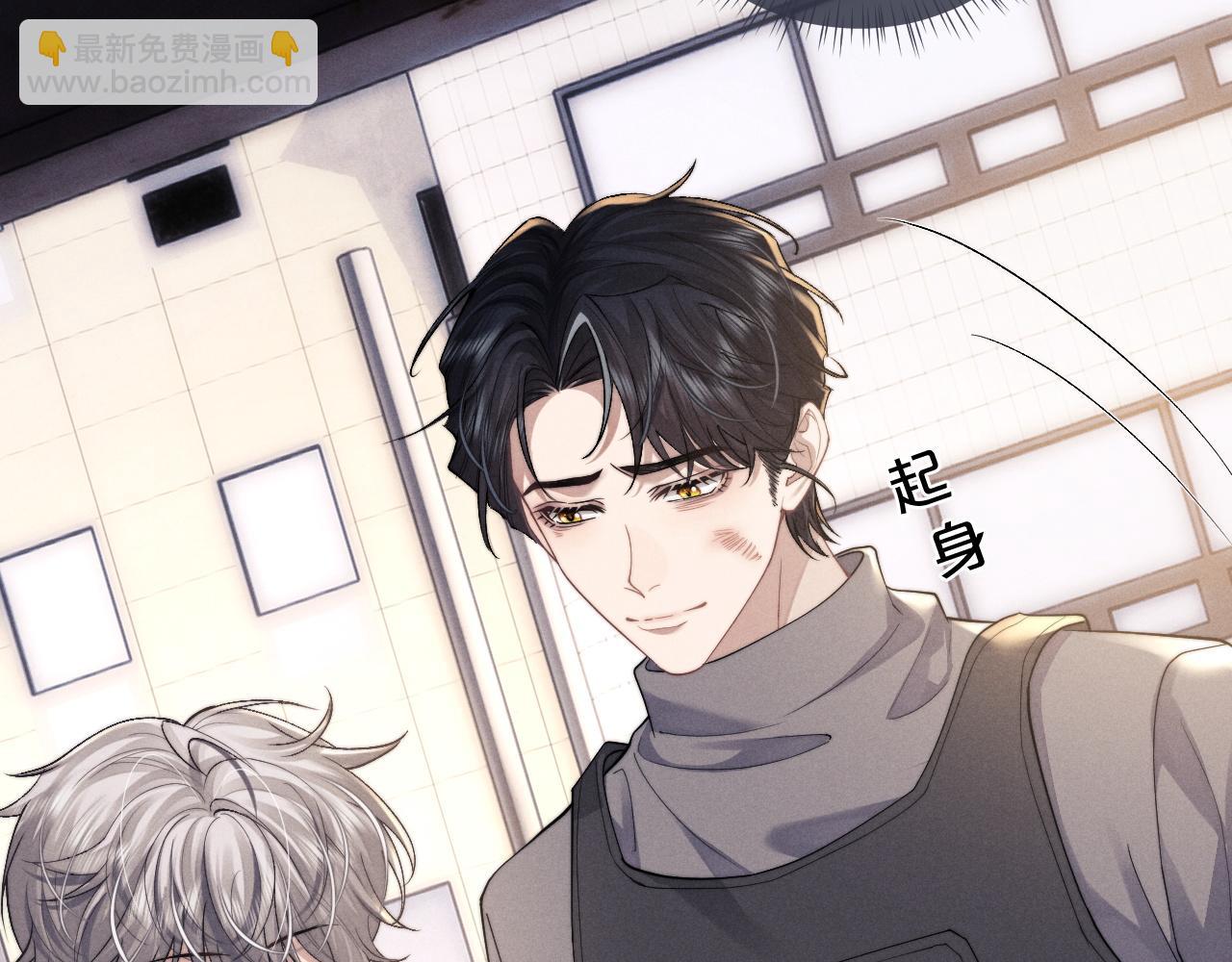 垂耳執事 - 第88話(2/2) - 1