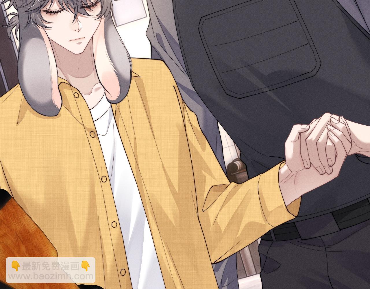 垂耳執事 - 第88話(2/2) - 2