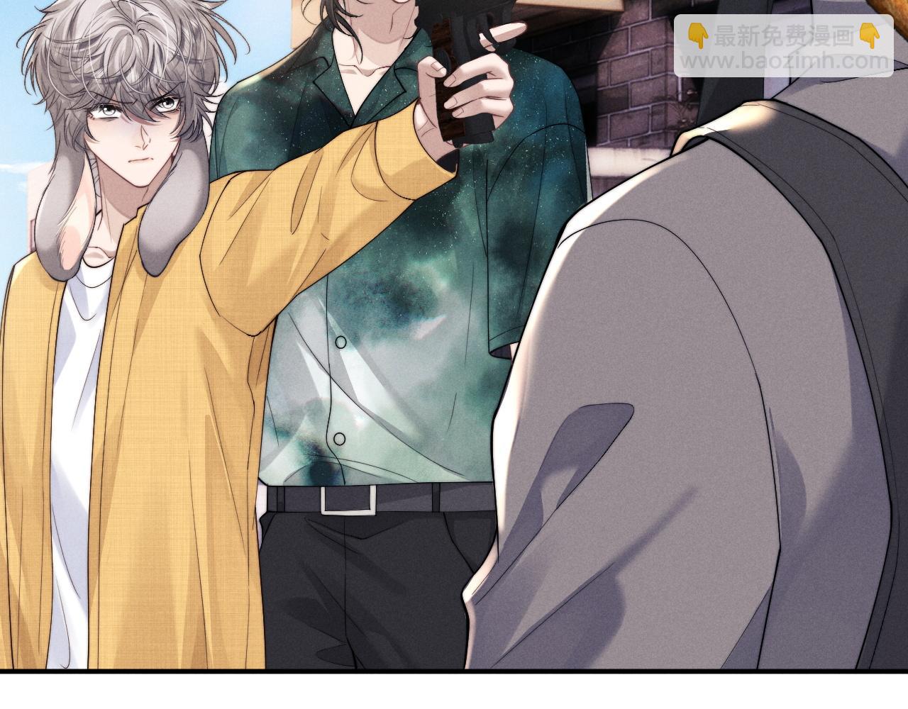 垂耳執事 - 第88話(1/2) - 8