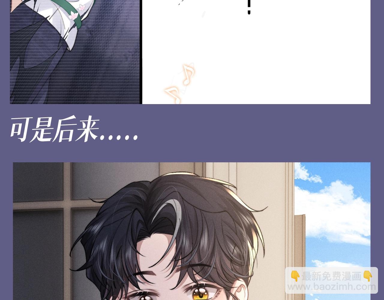 垂耳執事 - 第49期 整活企劃：小兔子和小鳥的童年特輯~ - 2