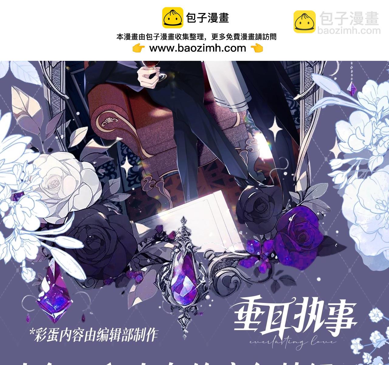 垂耳執事 - 第49期 整活企劃：小兔子和小鳥的童年特輯~ - 2