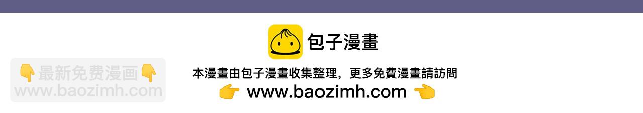 垂耳執事 - 第49期 整活企劃：小兔子和小鳥的童年特輯~ - 1