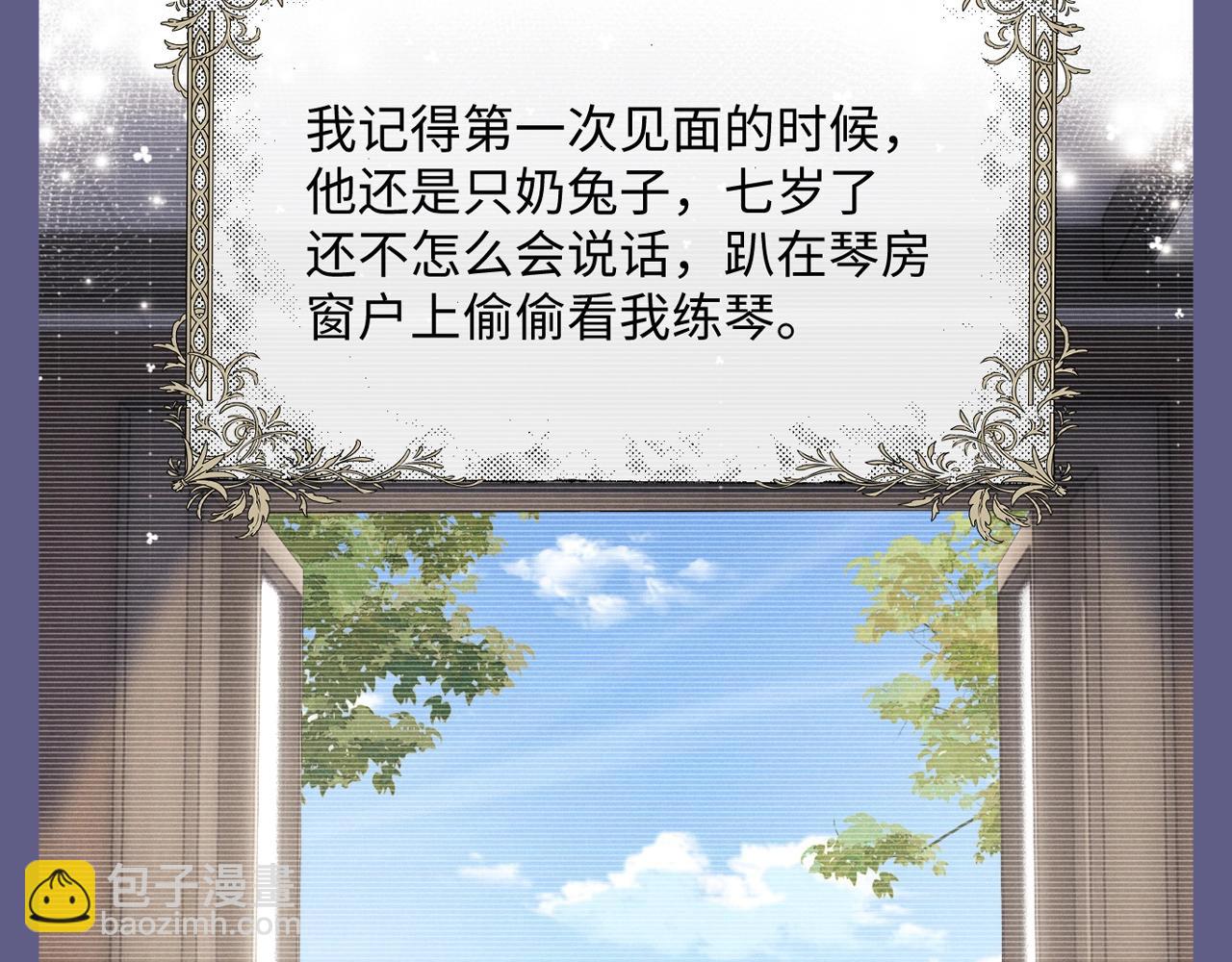 垂耳執事 - 第49期 整活企劃：小兔子和小鳥的童年特輯~ - 4