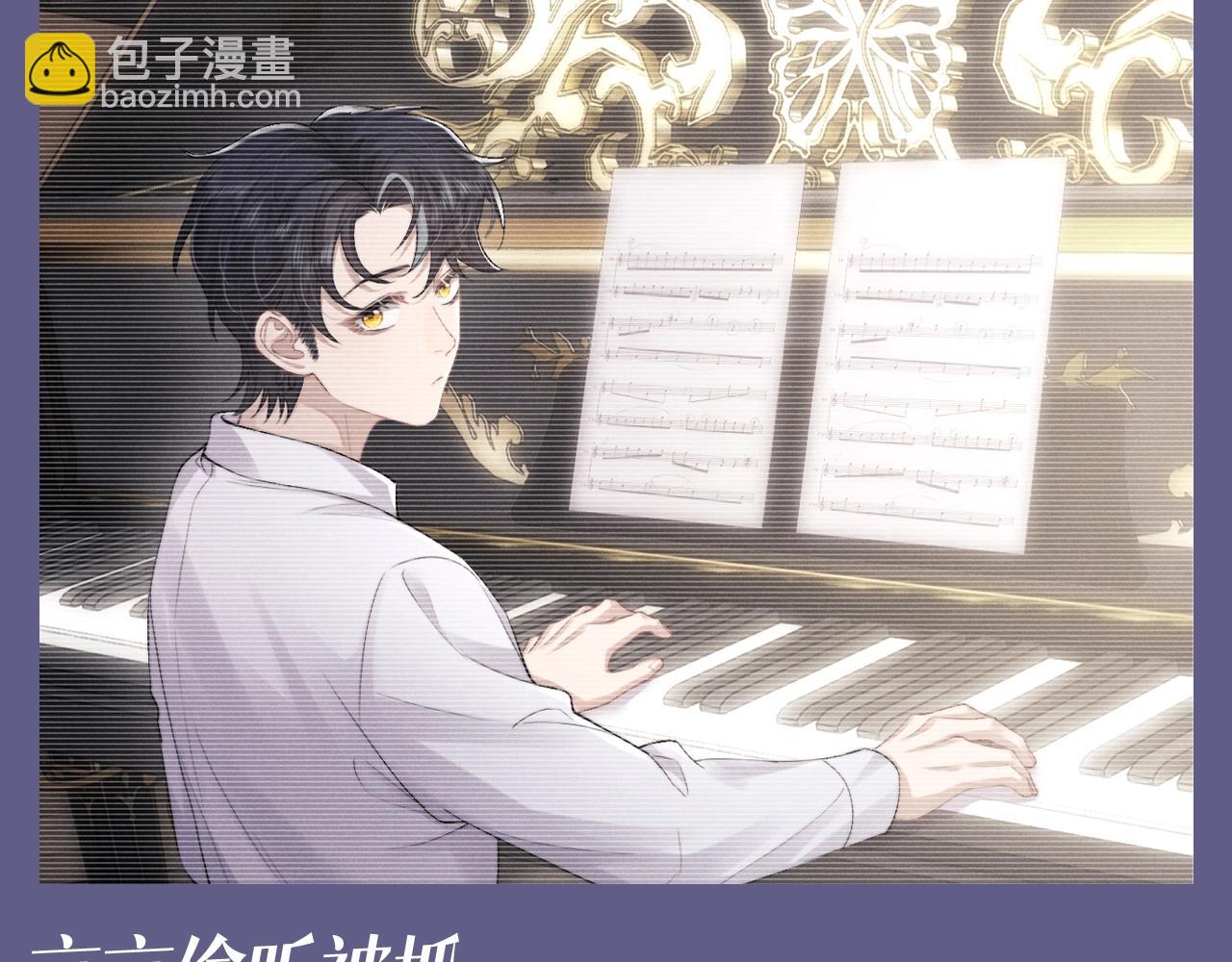 垂耳執事 - 第49期 整活企劃：小兔子和小鳥的童年特輯~ - 1