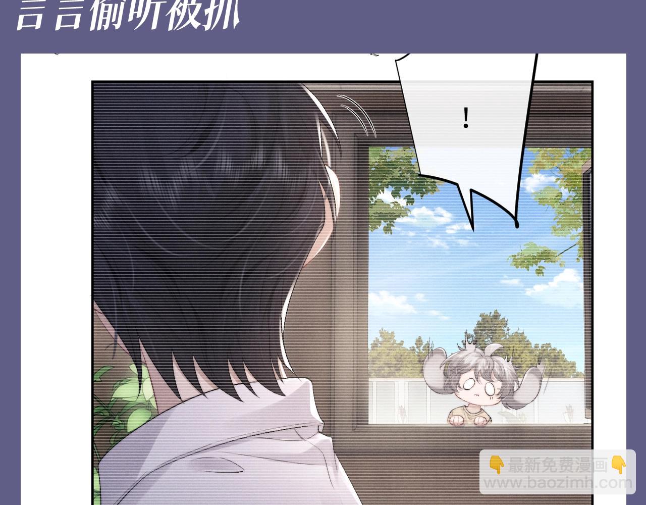 垂耳執事 - 第49期 整活企劃：小兔子和小鳥的童年特輯~ - 2