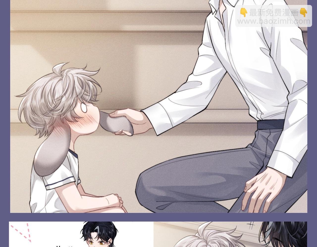 垂耳執事 - 第49期 整活企劃：小兔子和小鳥的童年特輯~ - 4