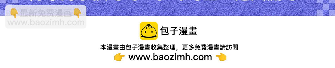 垂耳執事 - 第50期 整活企劃：討言言歡心的一百種方法！ - 3