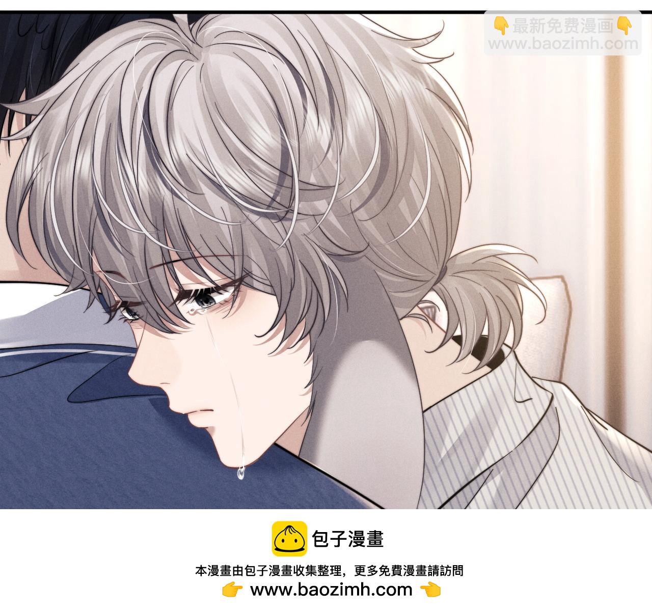 垂耳執事 - 第90話(2/3) - 6