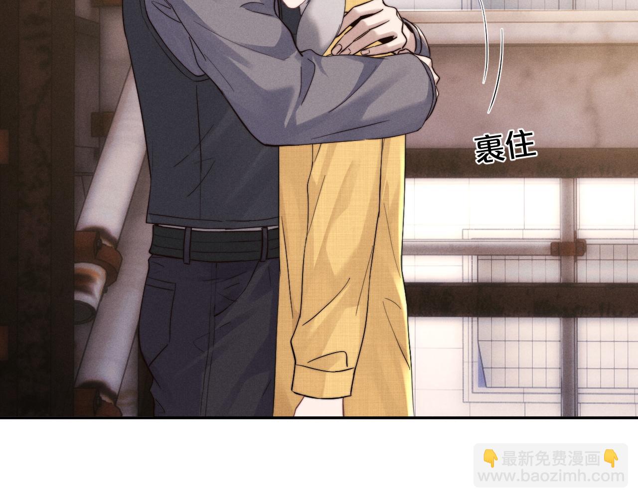 垂耳執事 - 第90話(1/3) - 6