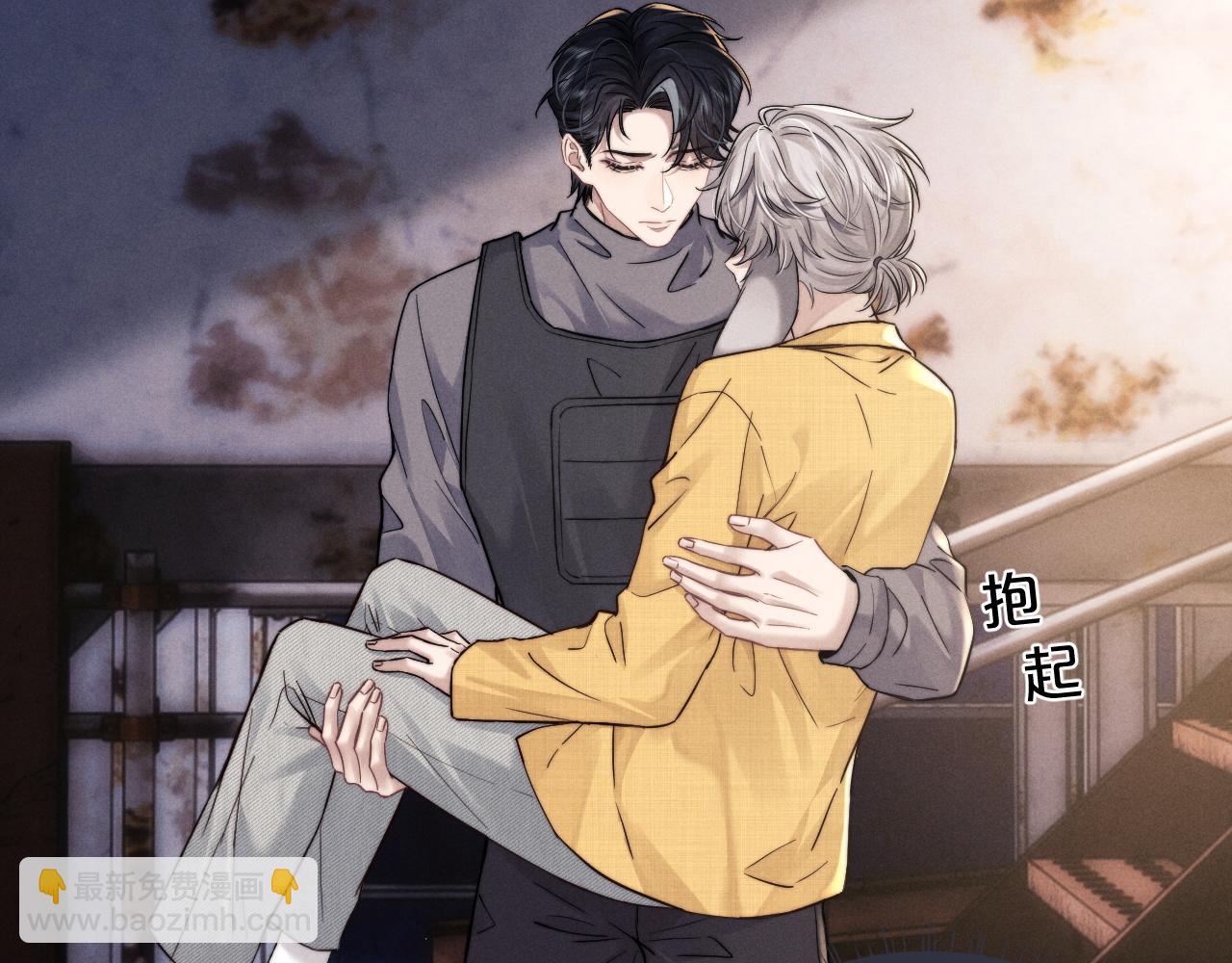 垂耳執事 - 第90話(1/3) - 8