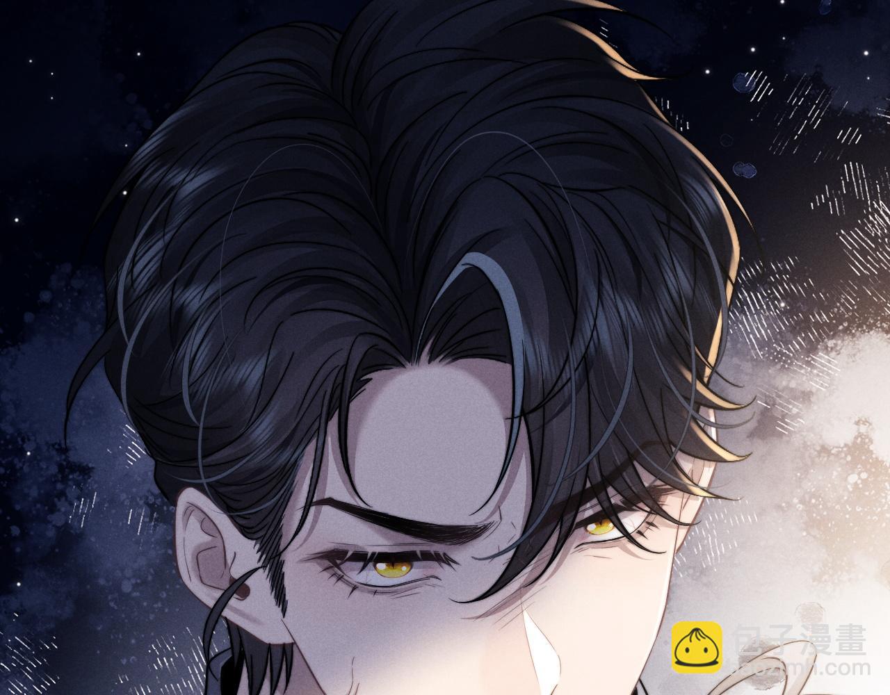 垂耳執事 - 第90話(1/3) - 2