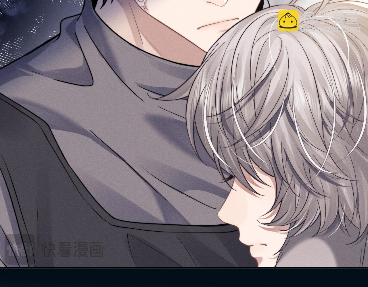 垂耳執事 - 第90話(1/3) - 3