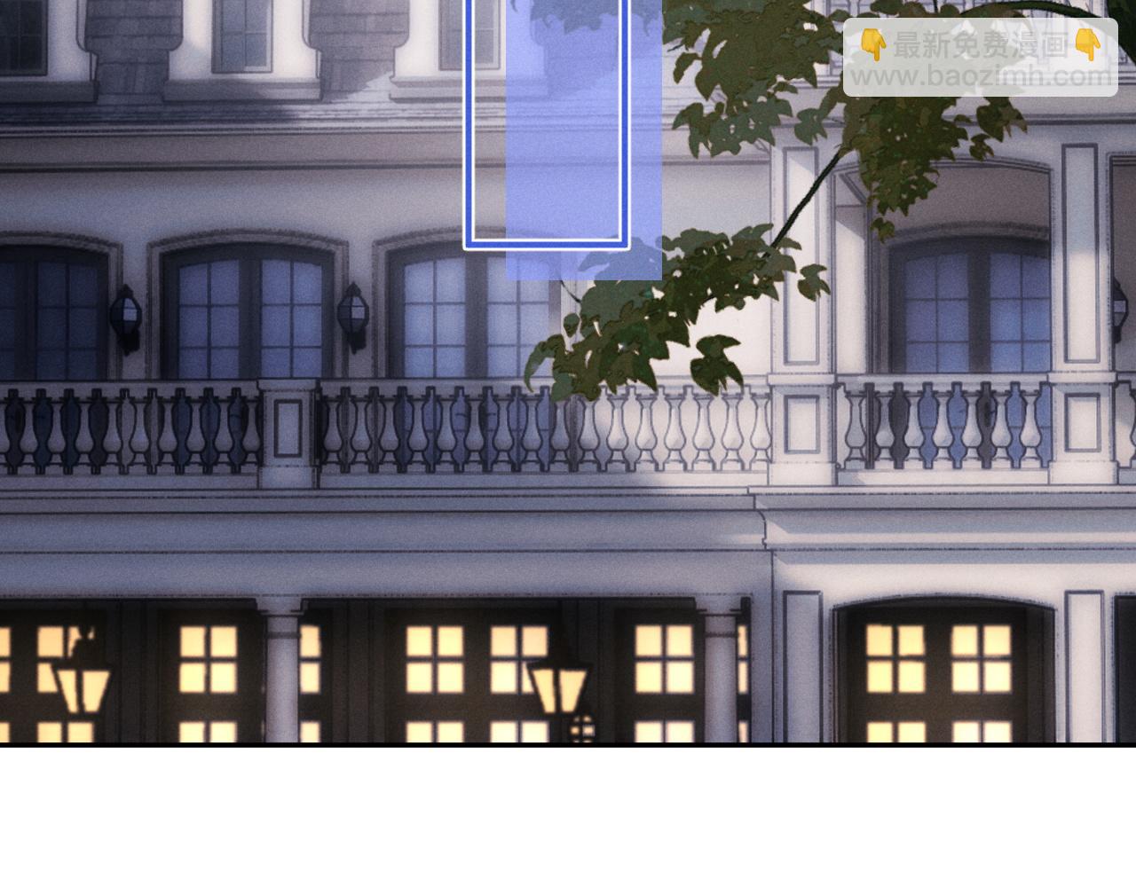 垂耳執事 - 第90話(1/3) - 8