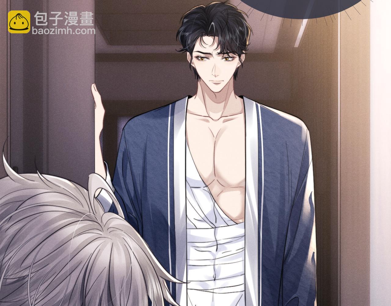 垂耳執事 - 第90話(1/3) - 5