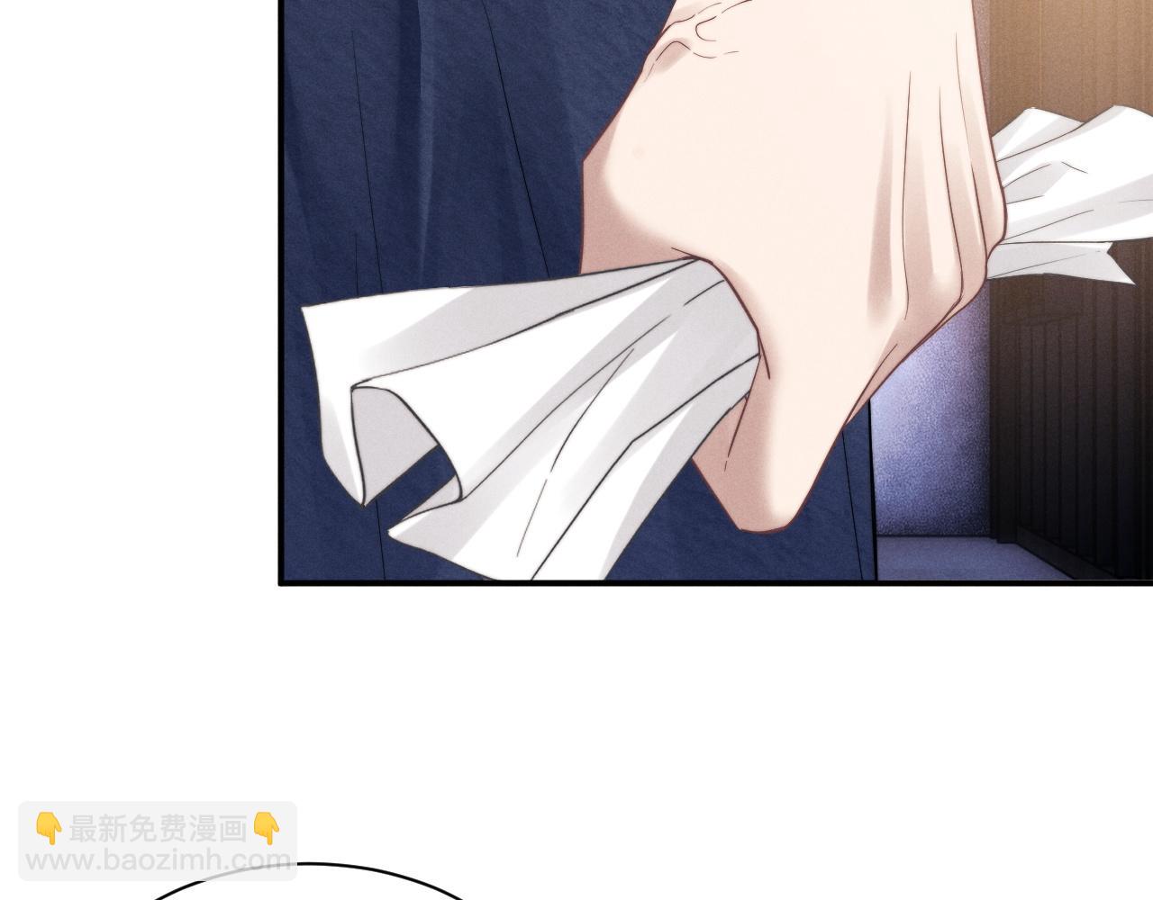 垂耳執事 - 第90話(1/3) - 7