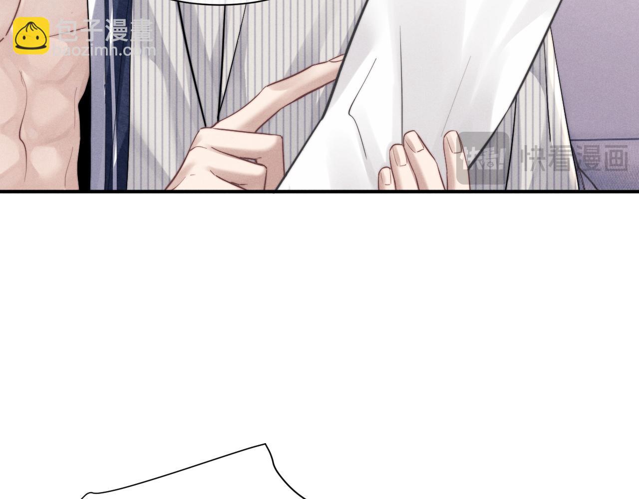 垂耳執事 - 第90話(1/3) - 7