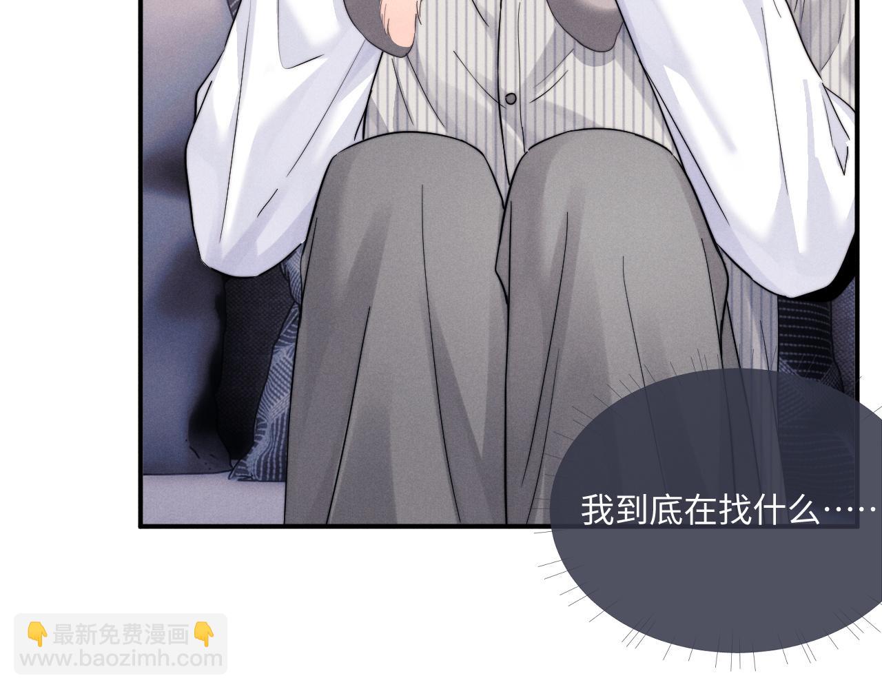 垂耳執事 - 第90話(1/3) - 1