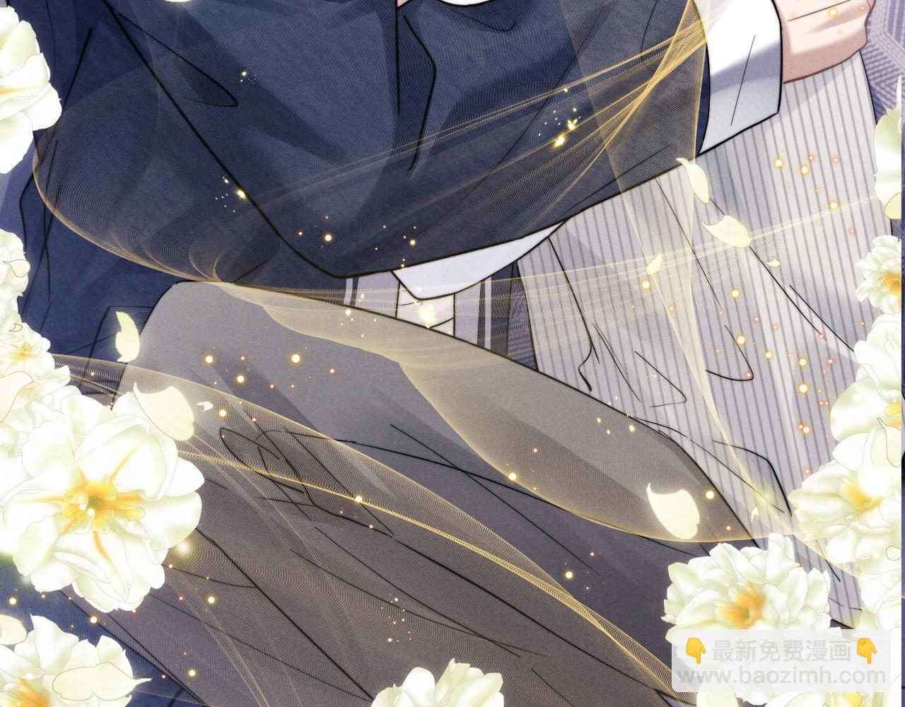 垂耳執事 - 第90話(1/3) - 6