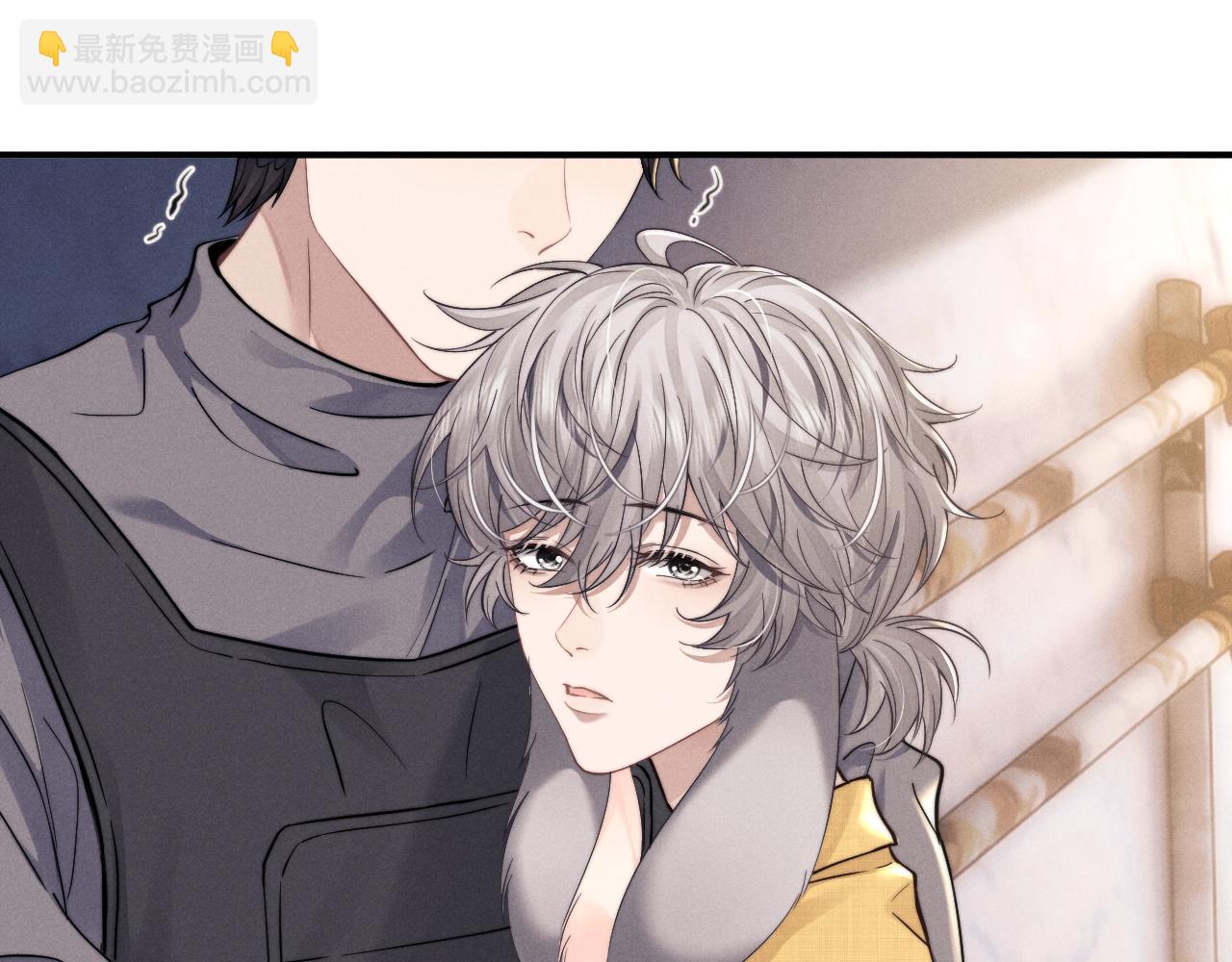 垂耳執事 - 第90話(1/3) - 5