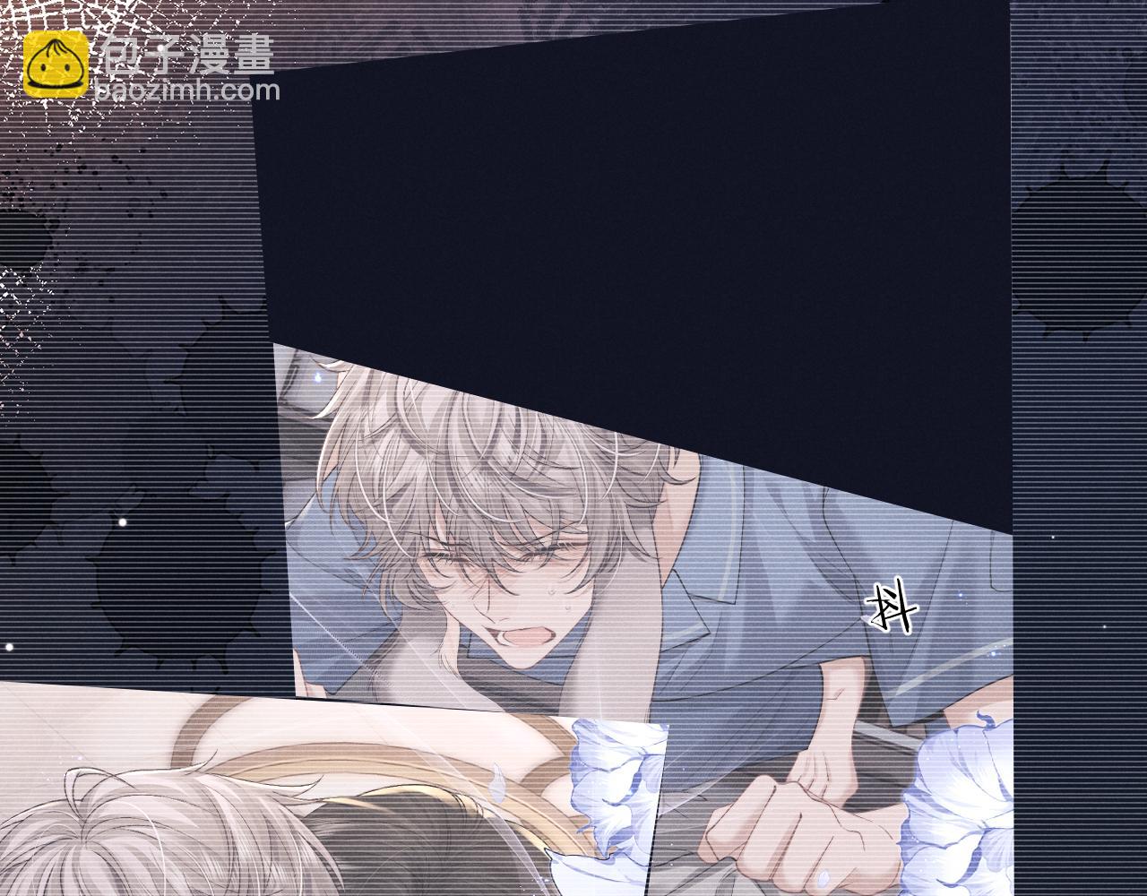 垂耳執事 - 第90話(2/3) - 1