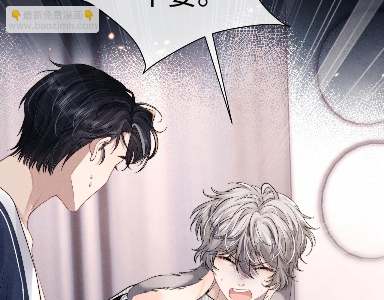 垂耳執事 - 第90話(2/3) - 4