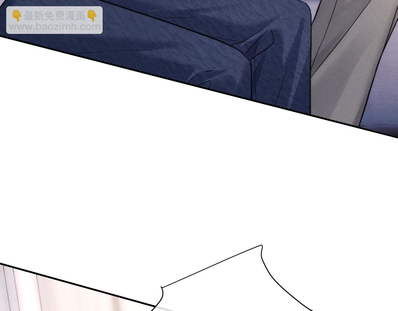 垂耳執事 - 第90話(2/3) - 6