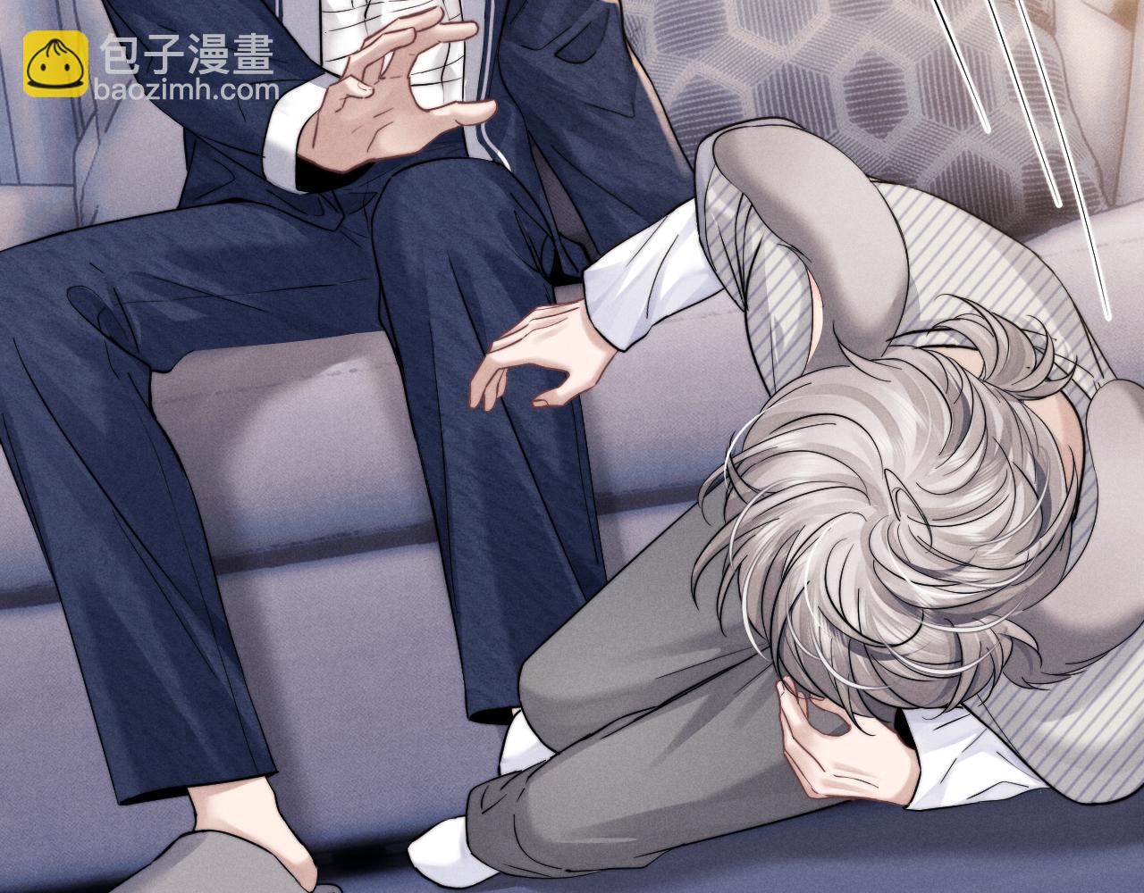 垂耳執事 - 第90話(2/3) - 8