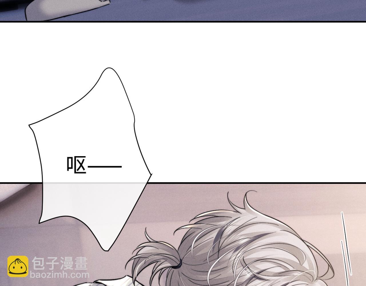 垂耳執事 - 第90話(2/3) - 1